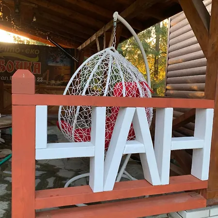 Novoe Shale ホテル ヤブルニツァ