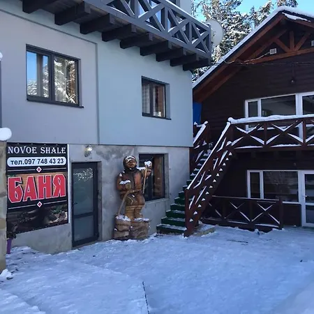 Novoe Shale 酒店 亚布卢尼齐亚